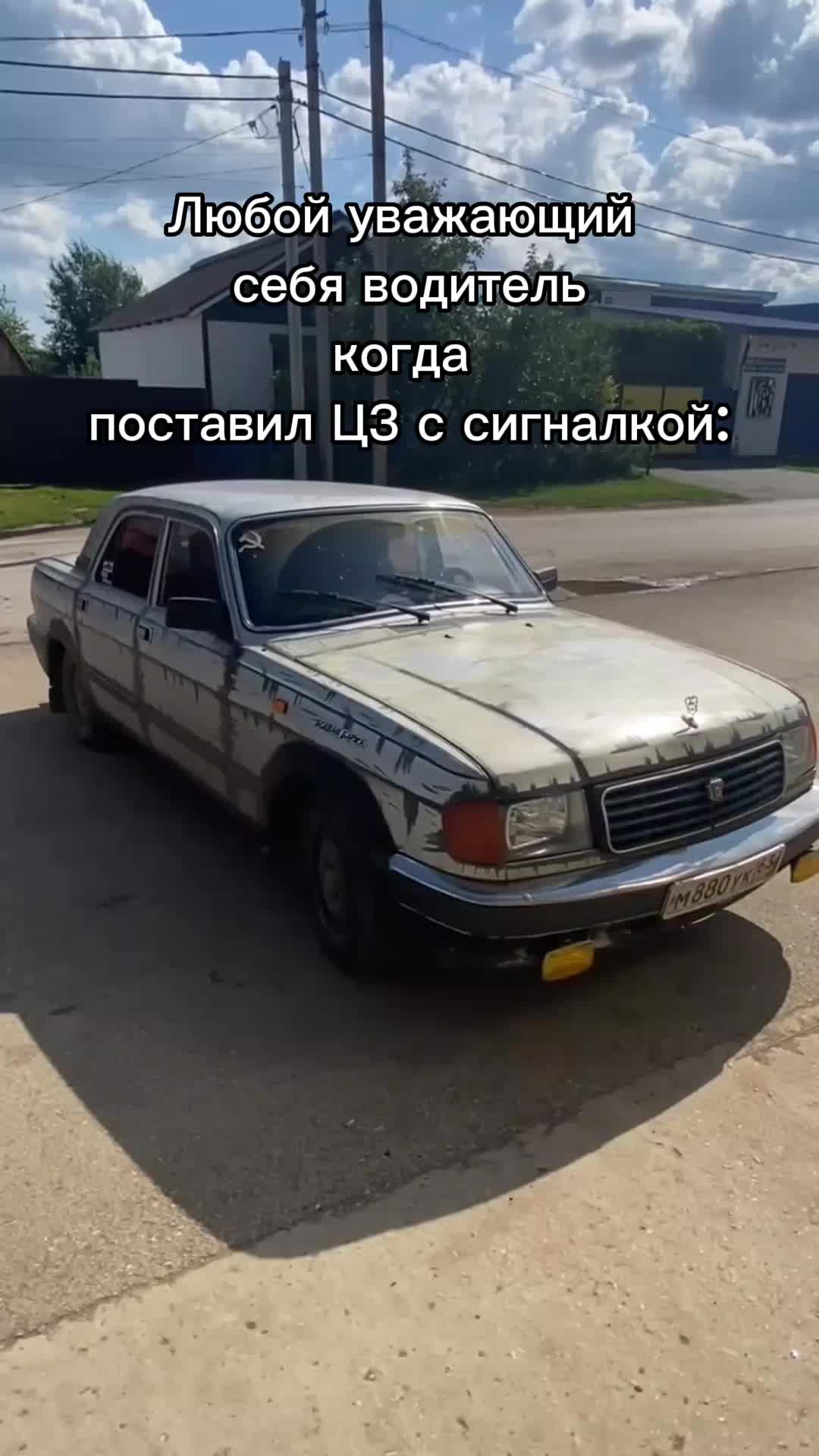 @VolgaVod_mem