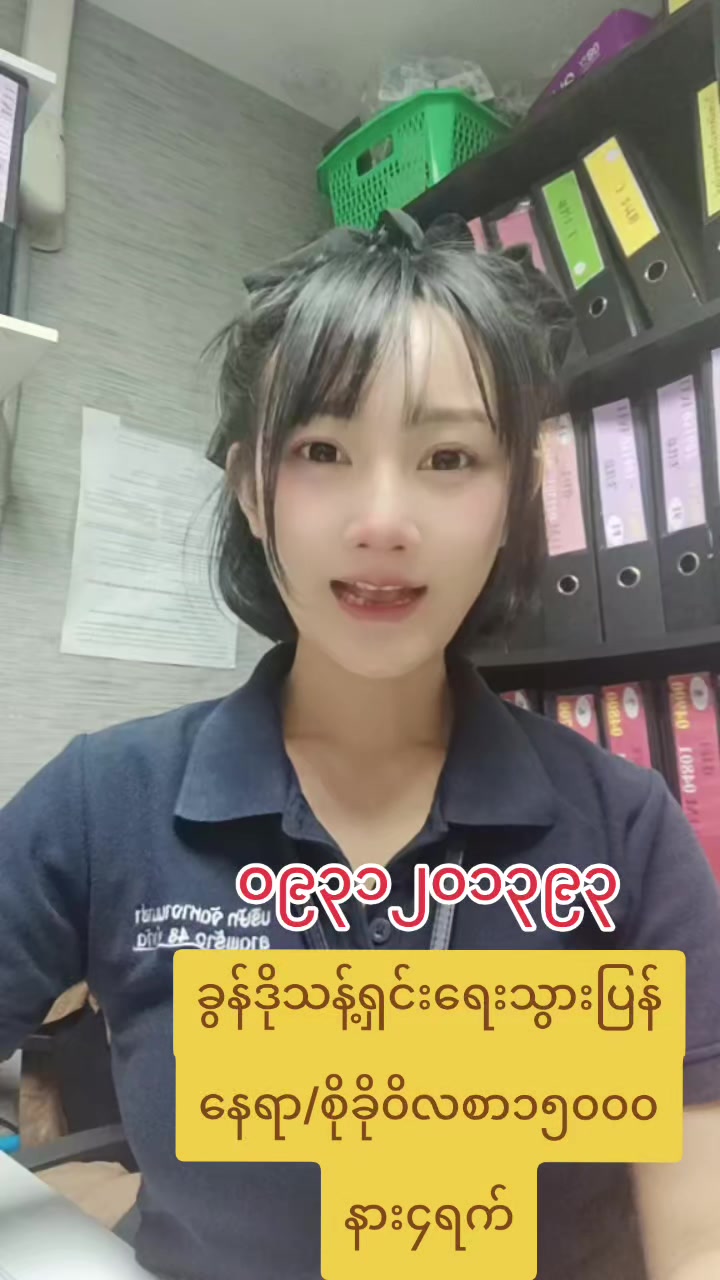 @ladprao48