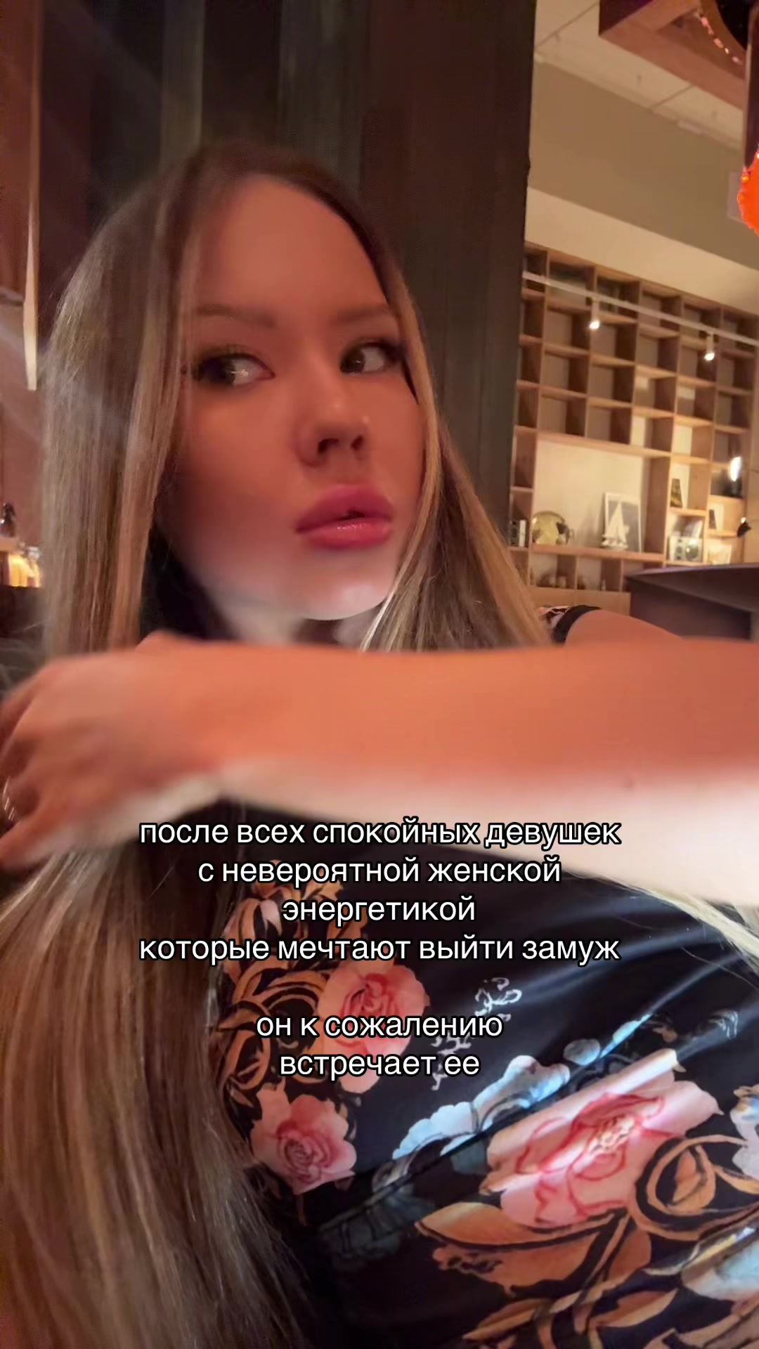 @inst: qwillop