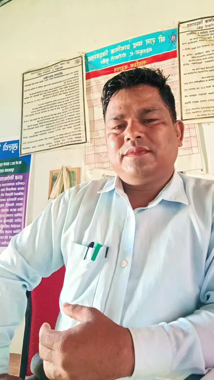 @Mahabir Agri