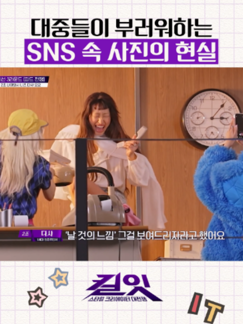 @샾잉 #ing