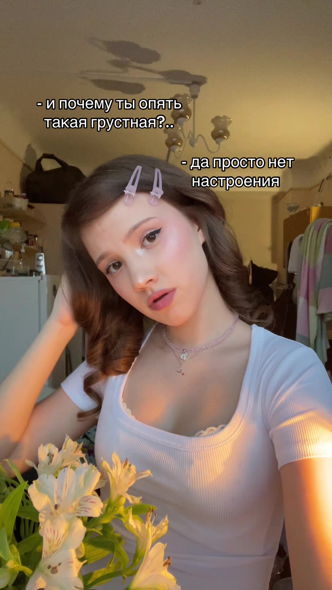 @Леночка
