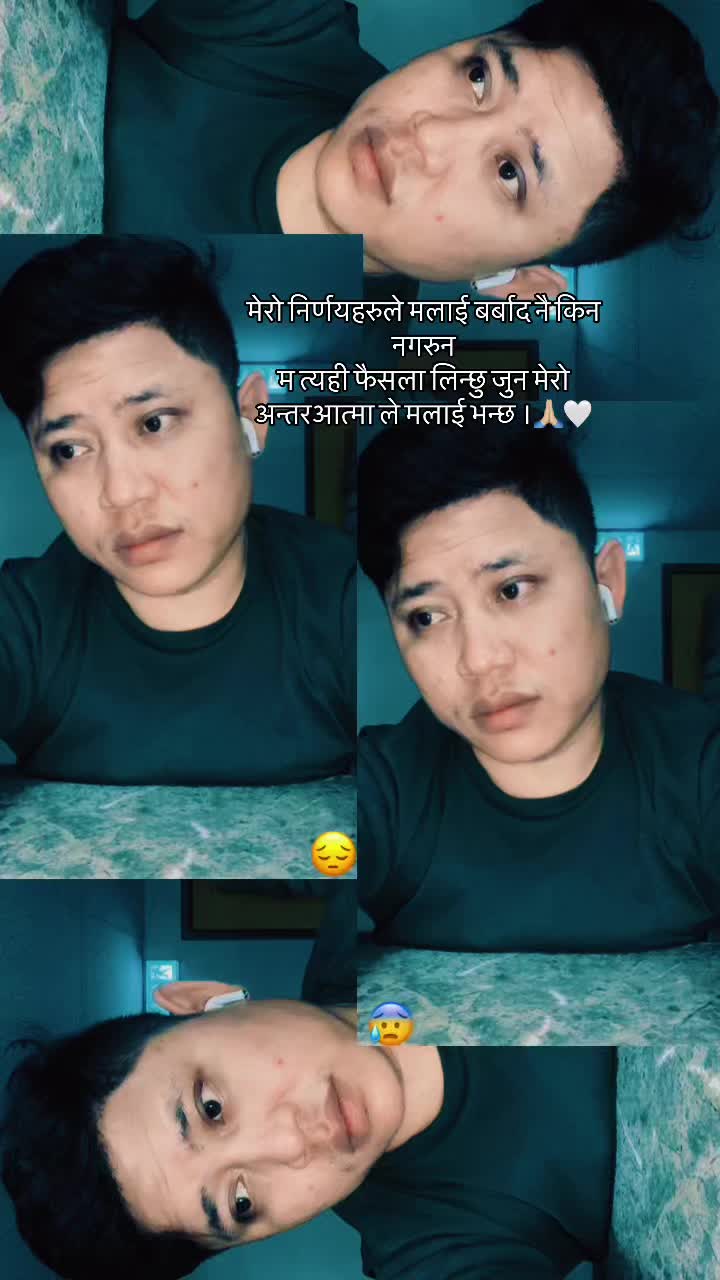 @अमृत गुरुङ💔❣️🥺