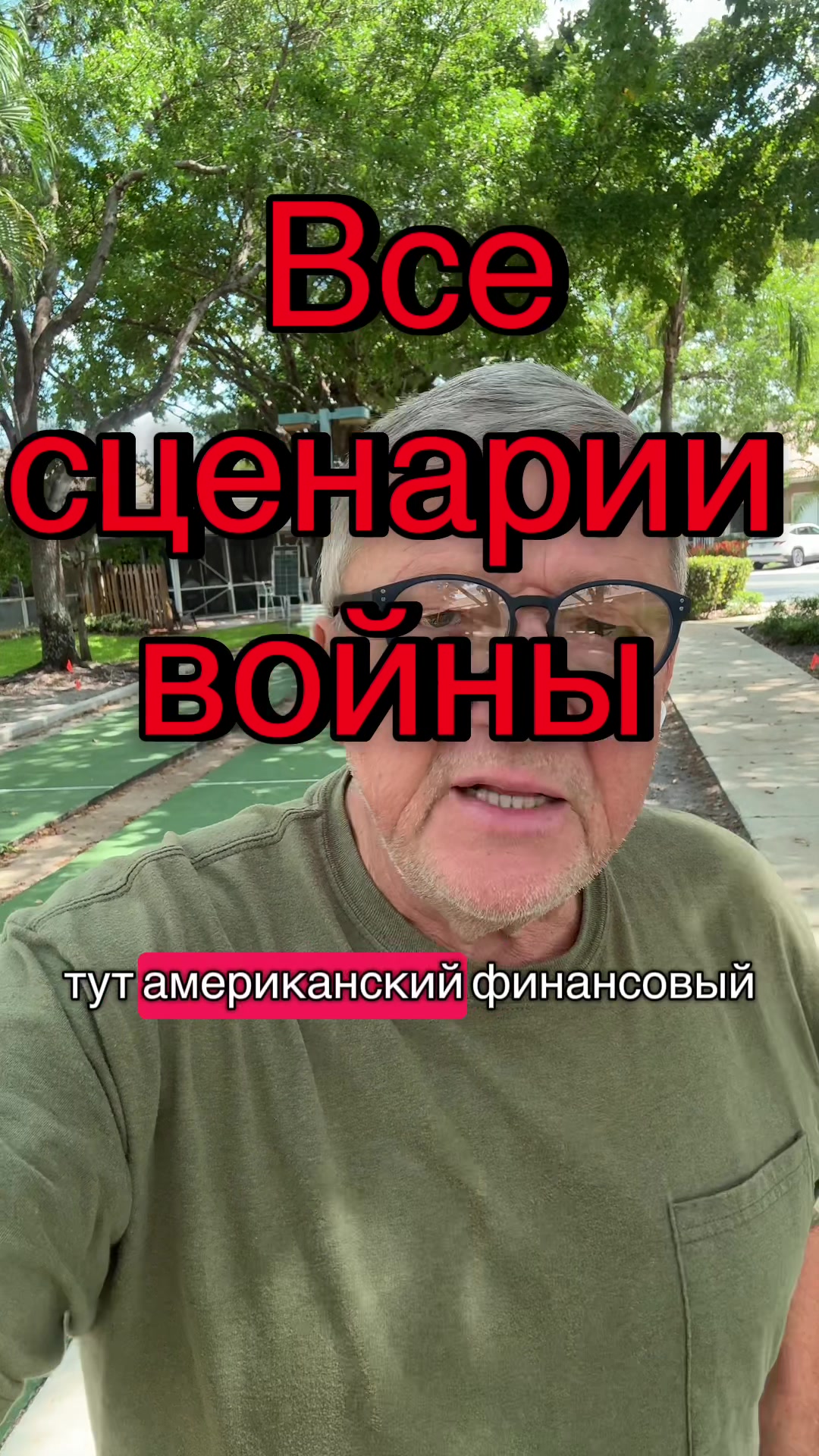 @Flagatorbite