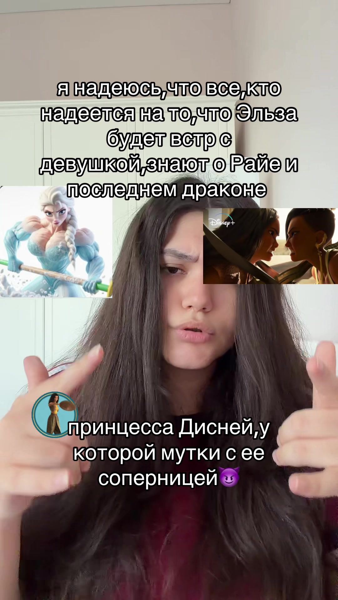@крутая