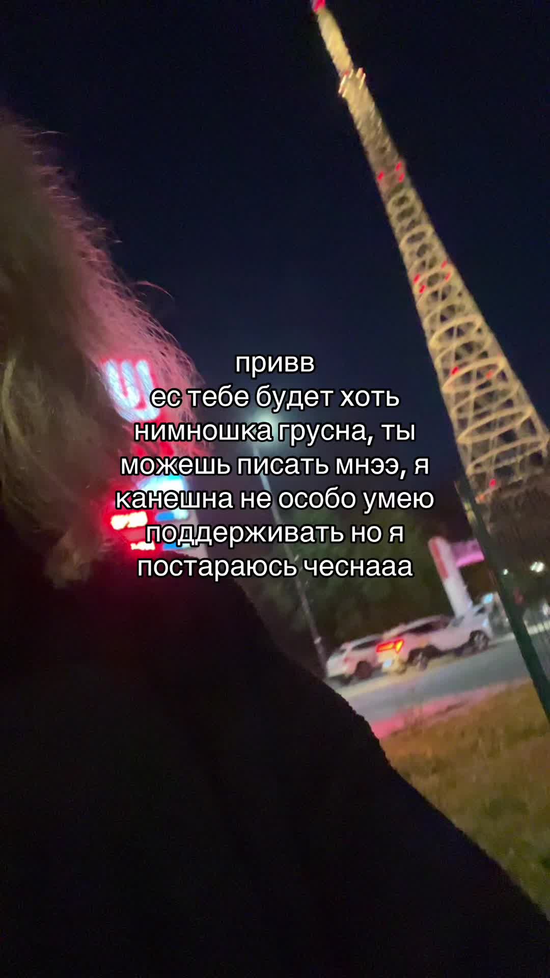 @тгк:серотониновая бездна
