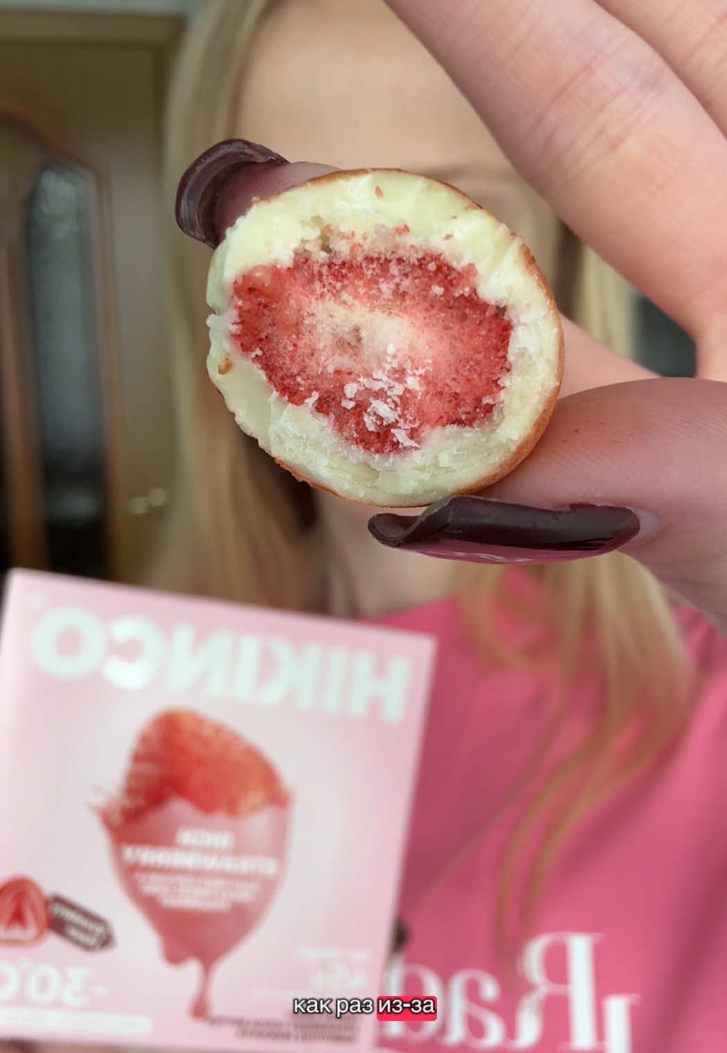 @сахарный человечек