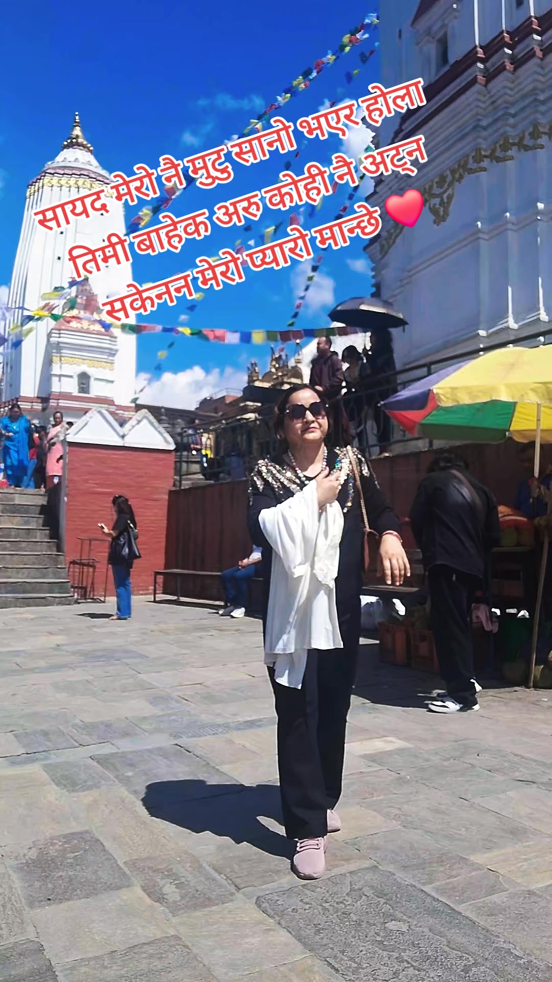@Mamata Adhikari