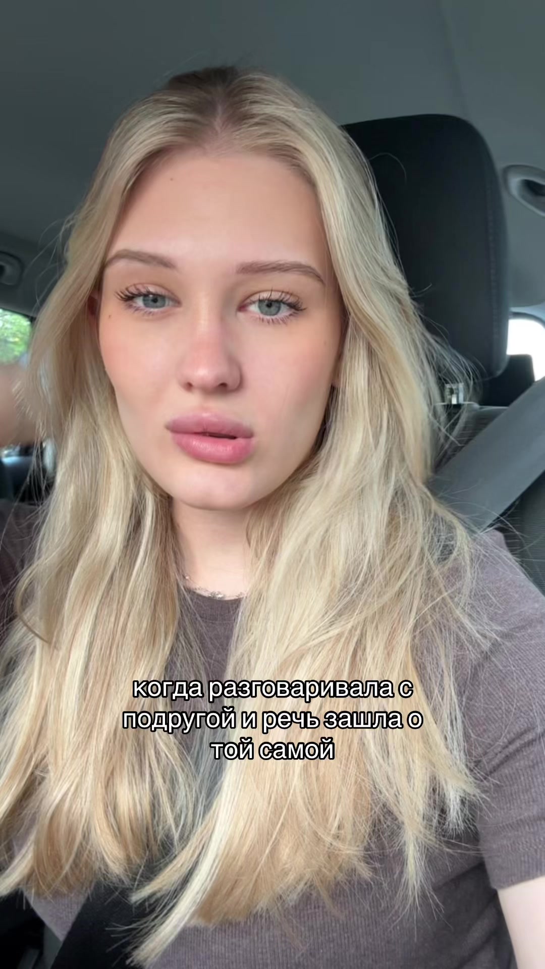 @полина игоревна