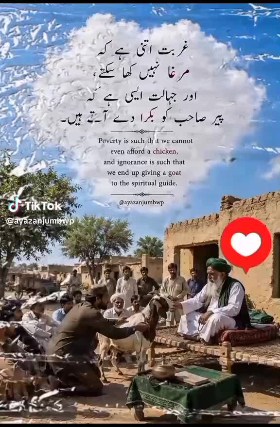 @Mian Mehboob Ahmad