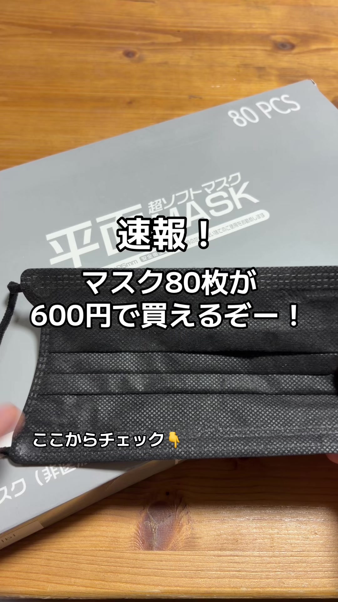 @日々を楽しむ旦那