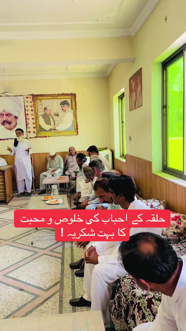 @Nawabzada Ch Sher Ali Khan