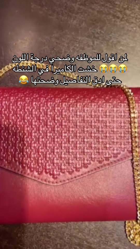 @فايولت شوبينق