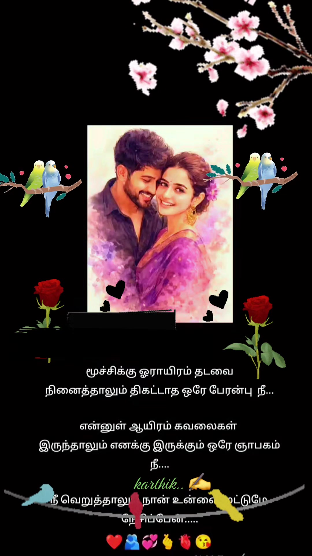 @Karthik Skmr