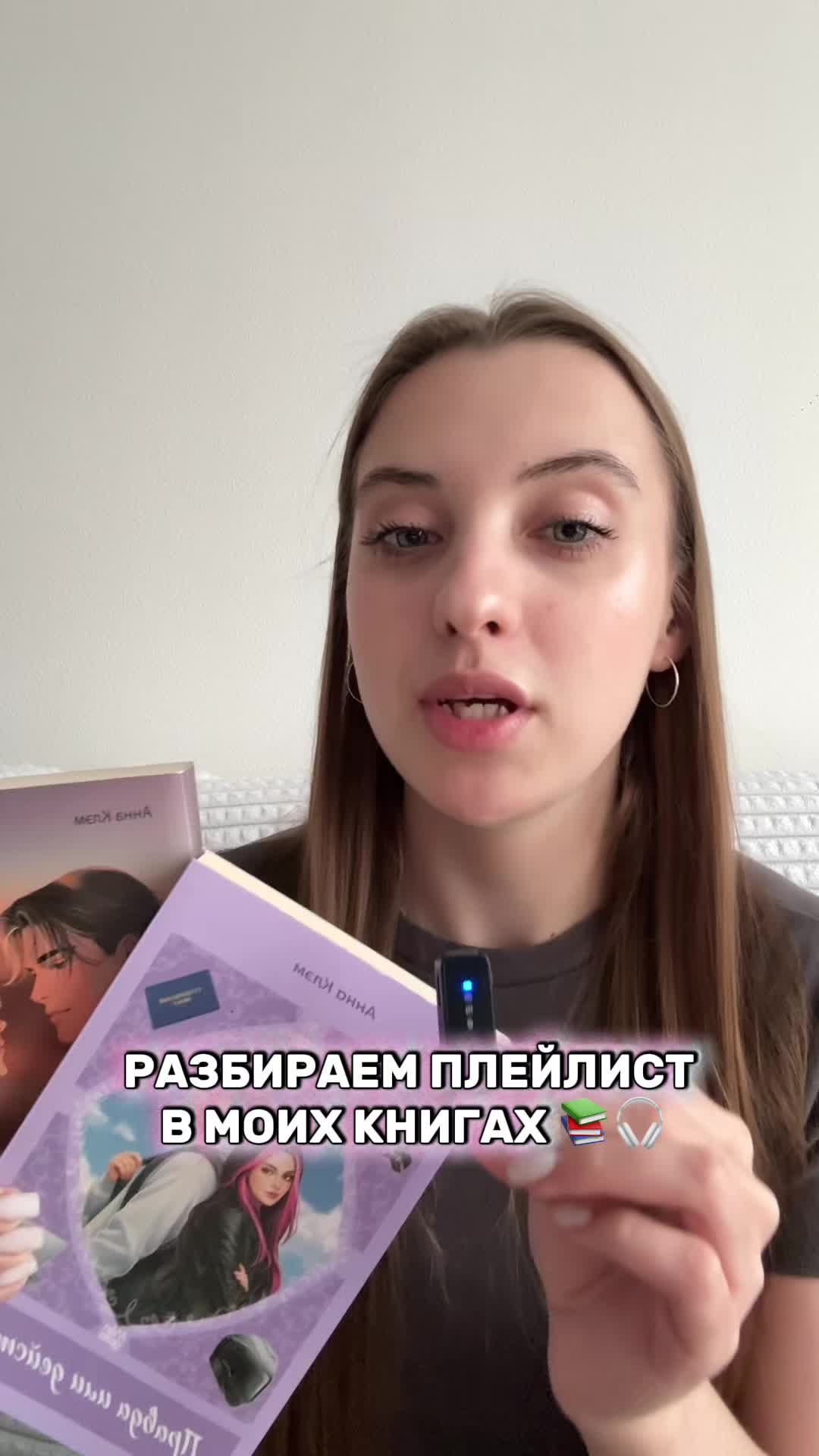 @Анна Клэм