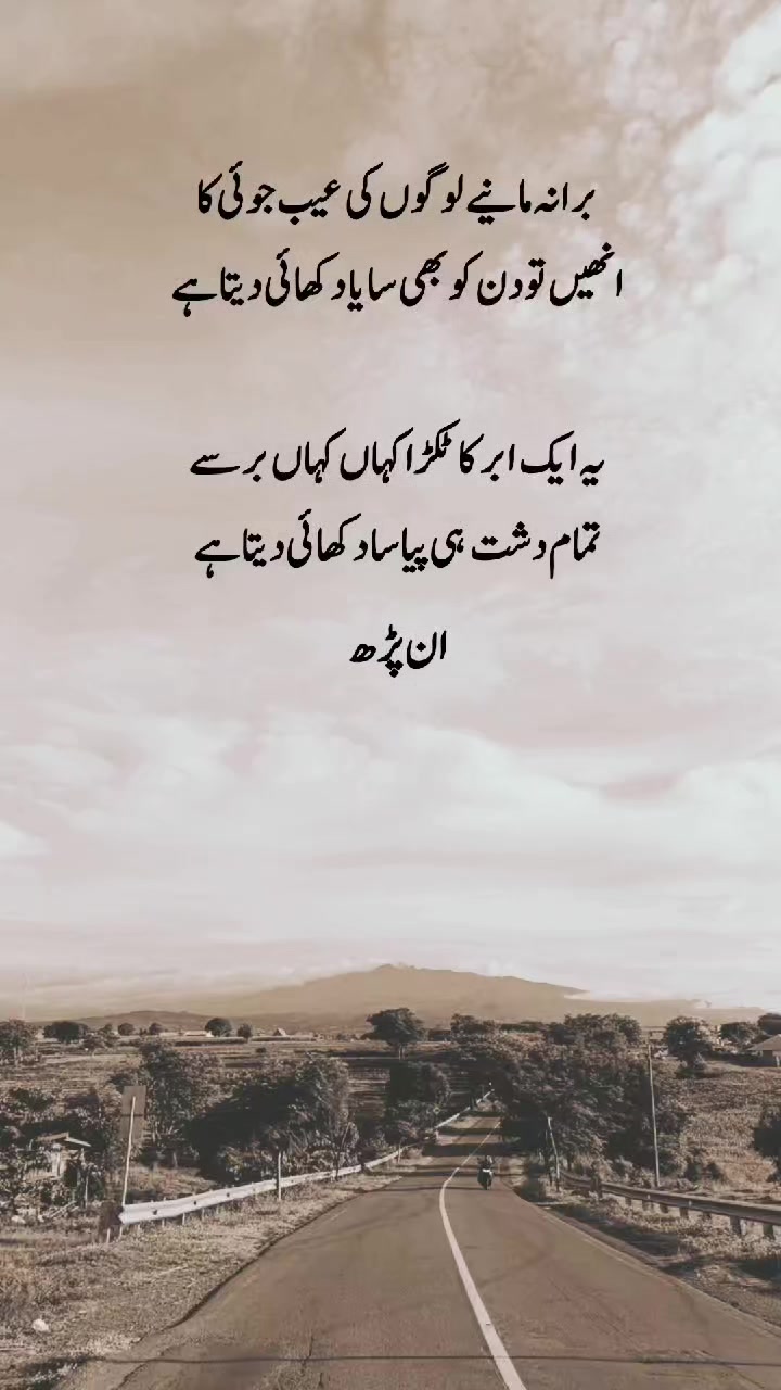 @ان پڑھ 🍁
