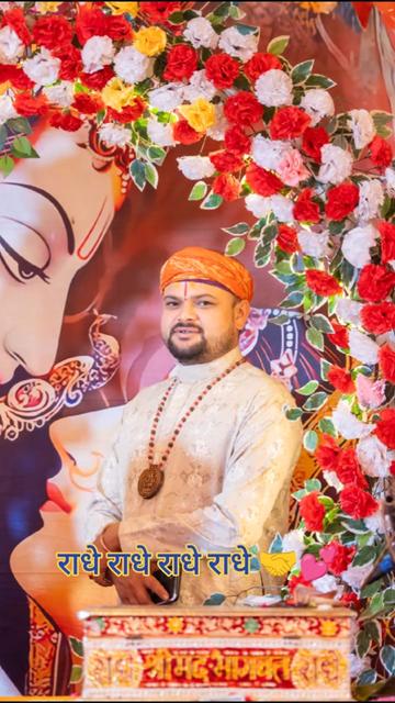 @Prajwal  ji