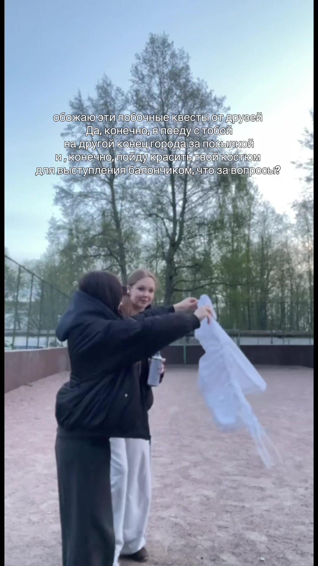 @vifnaty