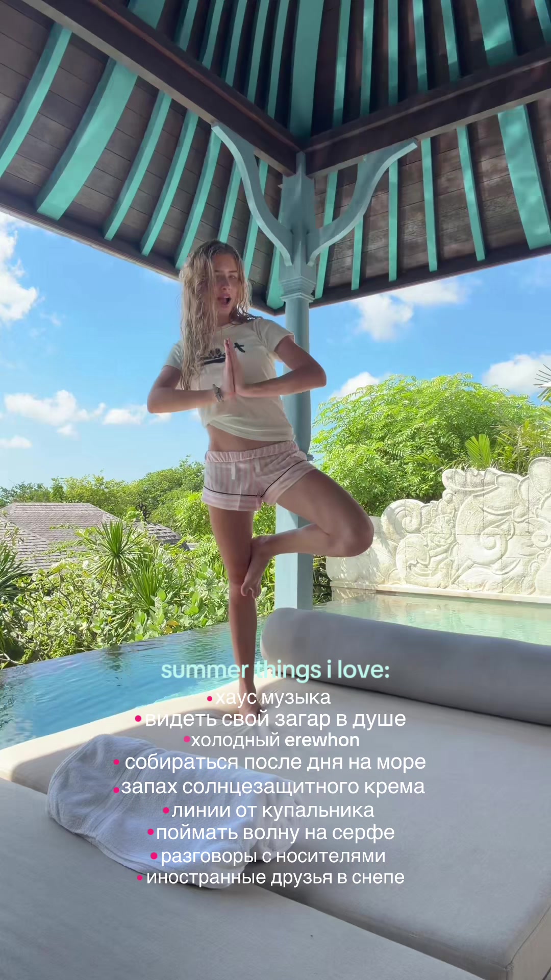 @vamaask👼🏼