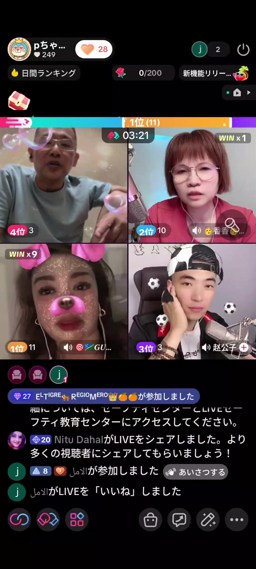 @pちゃん　知的好奇心の探求者🇯🇵🇰🇷🇹🇼조나형님