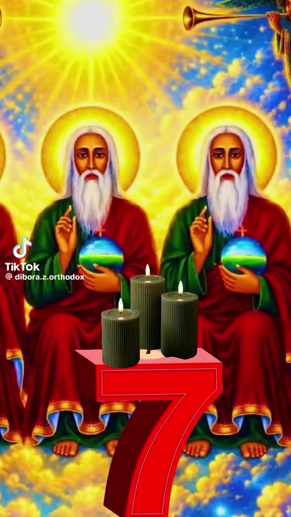 @አይመሬት ያለሰው