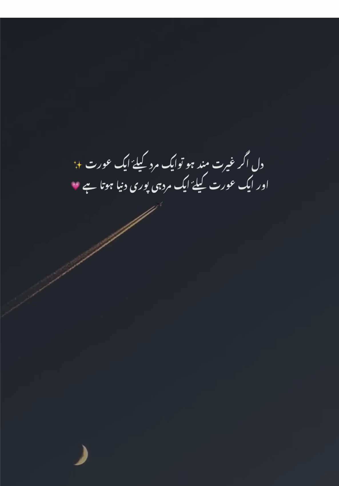 @Huzaifa