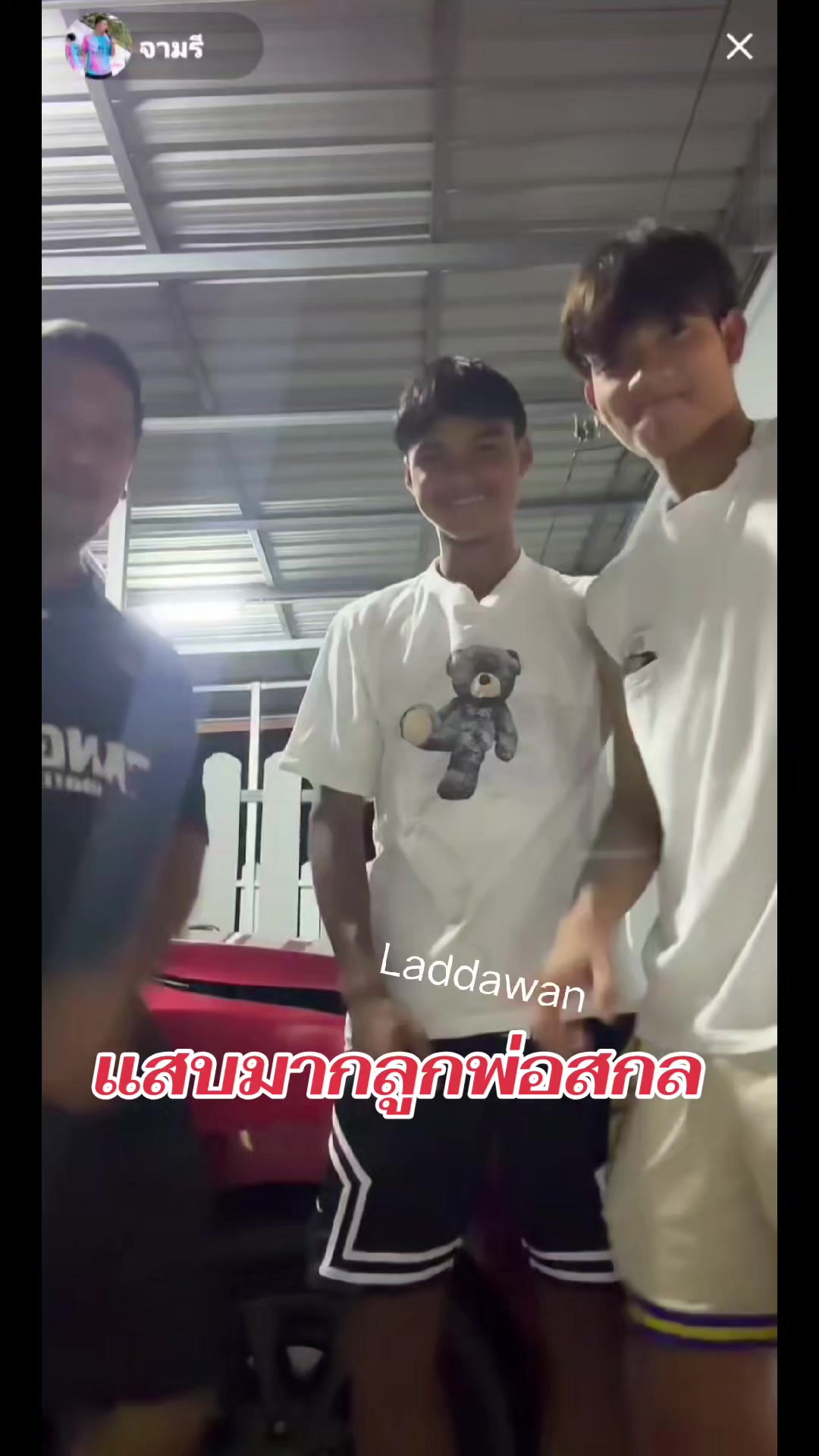 @ฟ้าใส😍😍สาวร้อยเอ็ด
