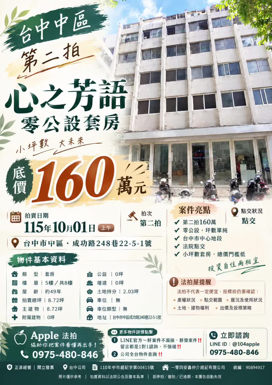 @喬小喬