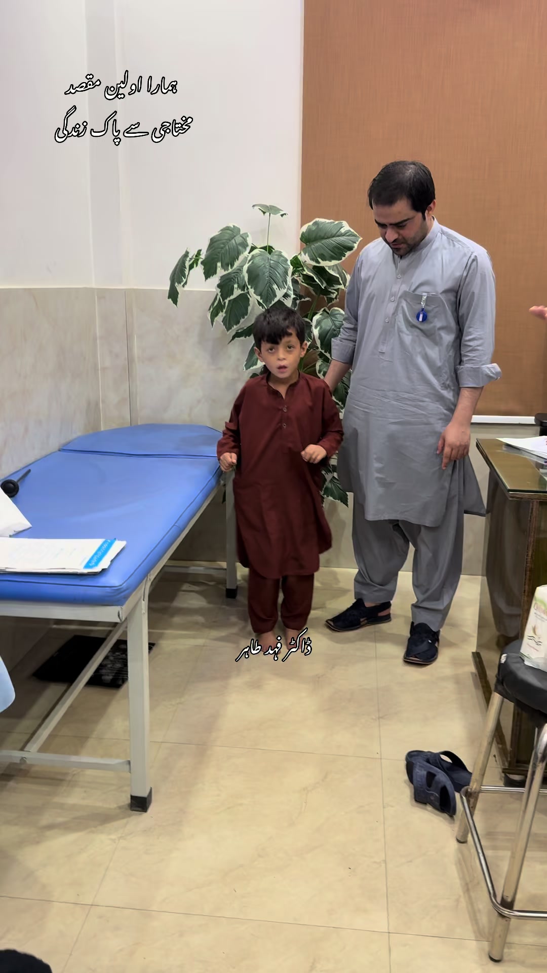 @Mr_physio 🇵🇰