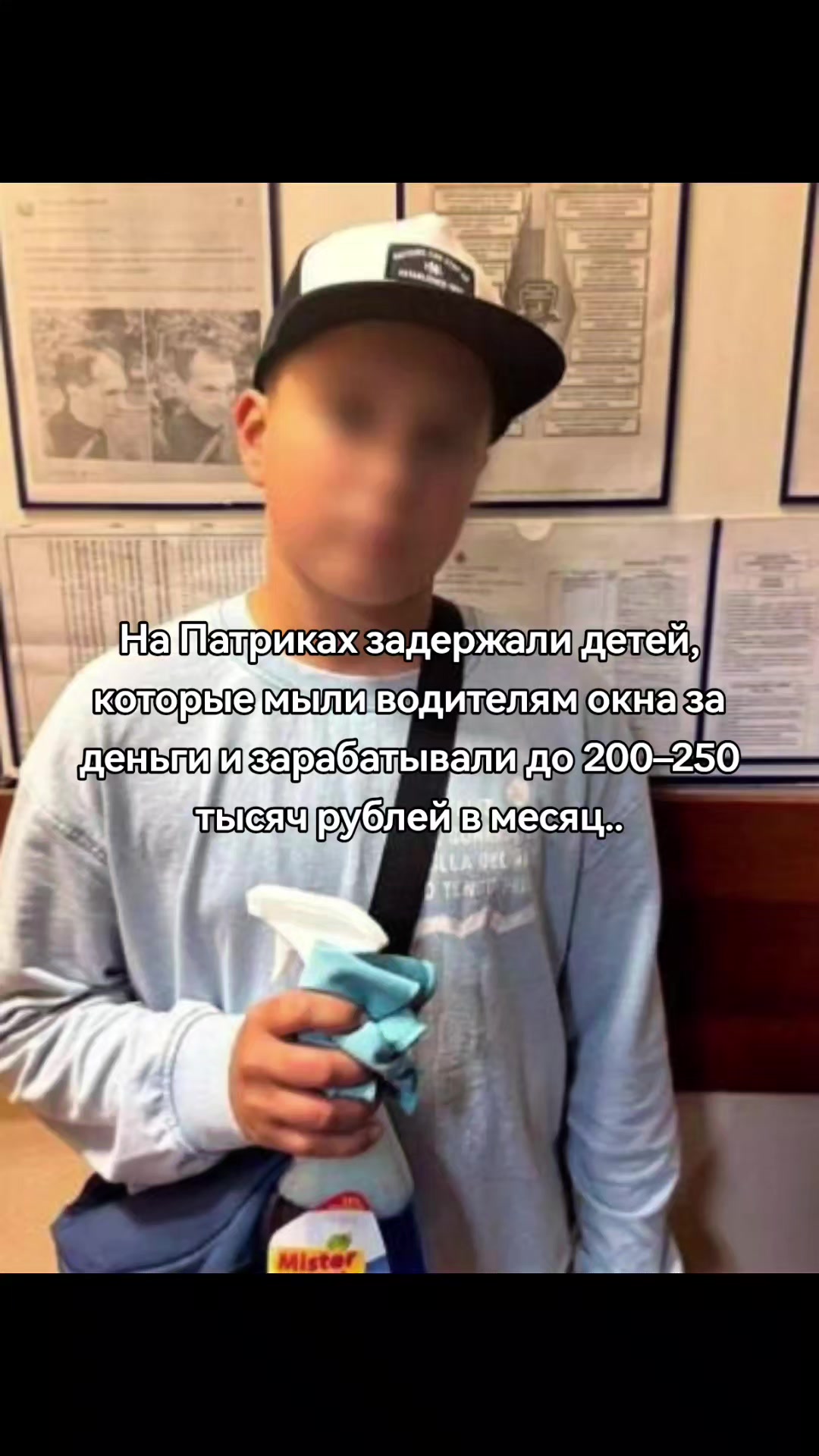 @по жести