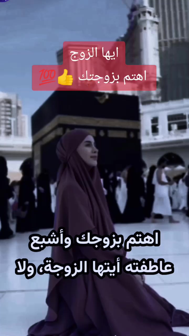 @🕋🕌نور القران🕌 🕋