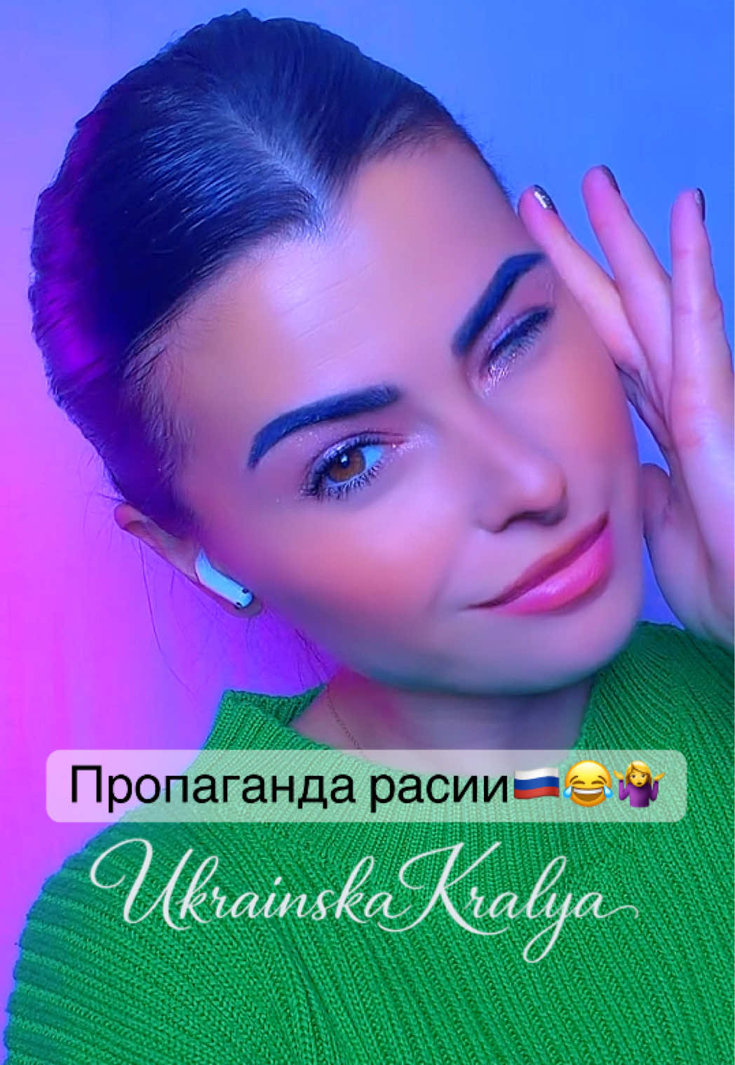 @UkrainskaKralya💋
