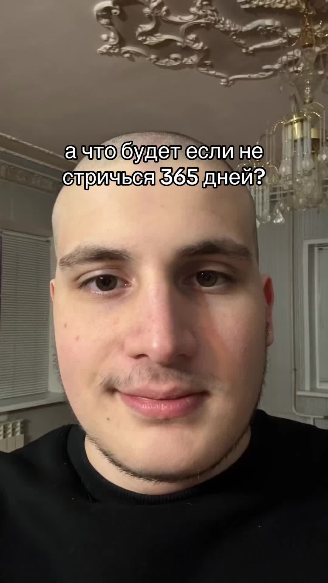 @угодник