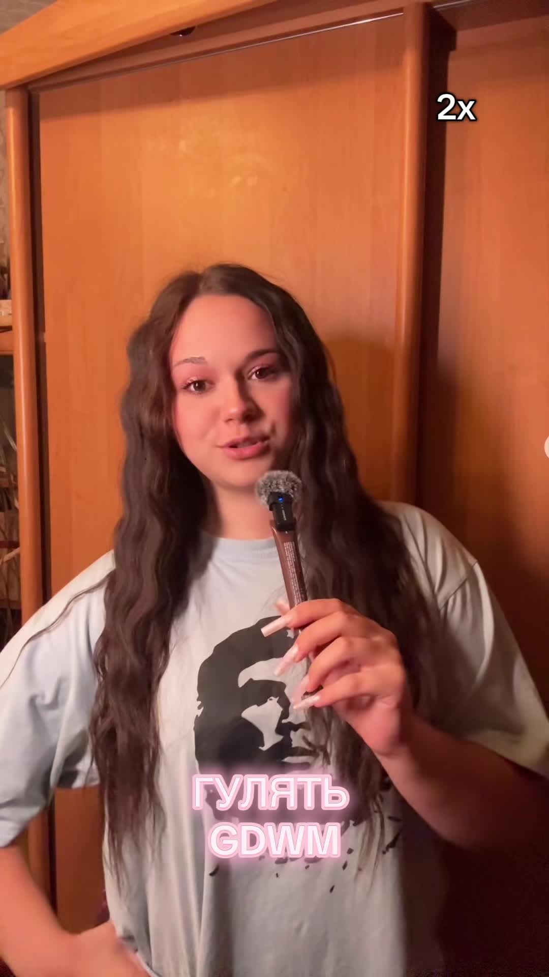 @Люблю тебя!