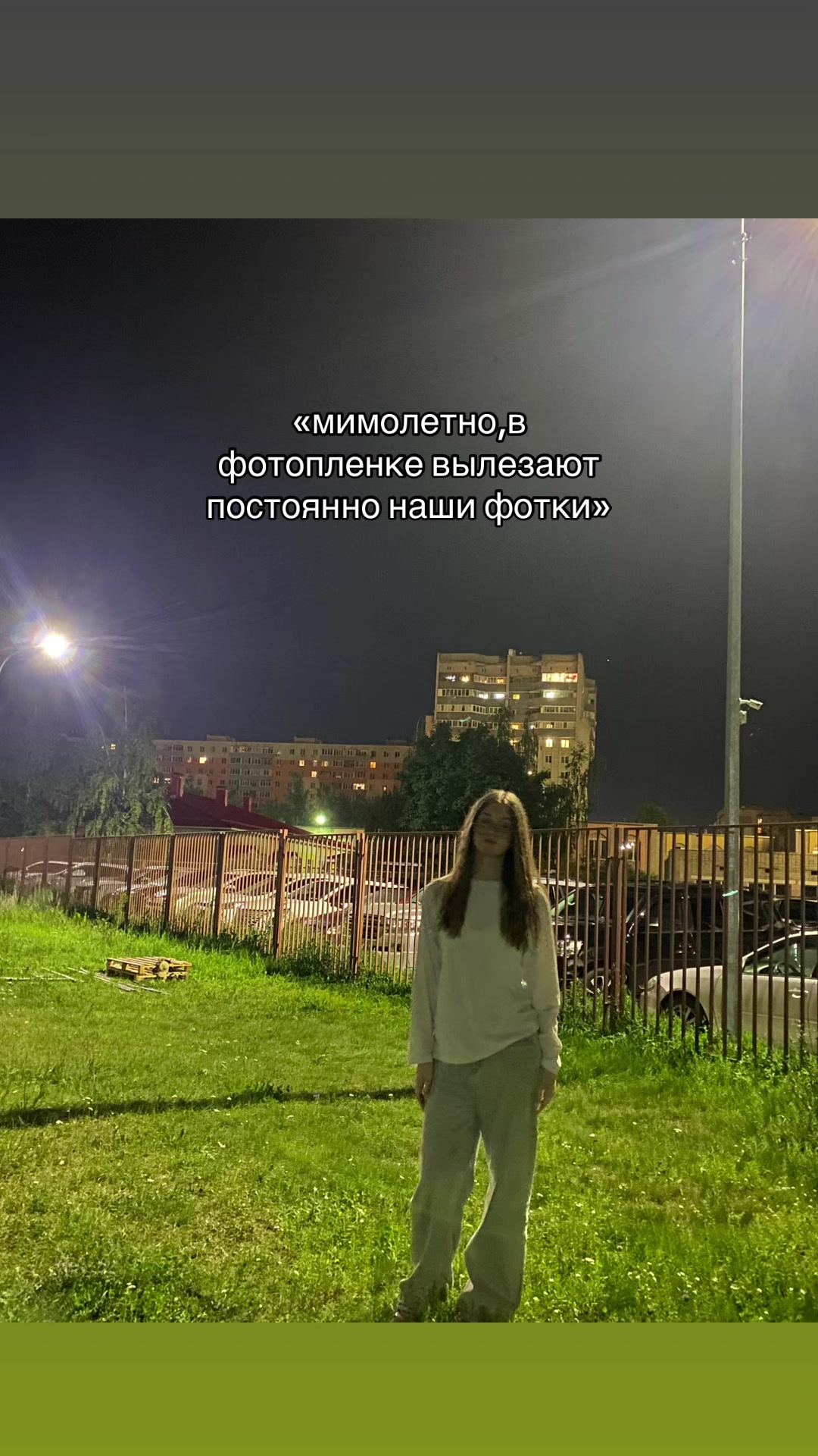 @ириша