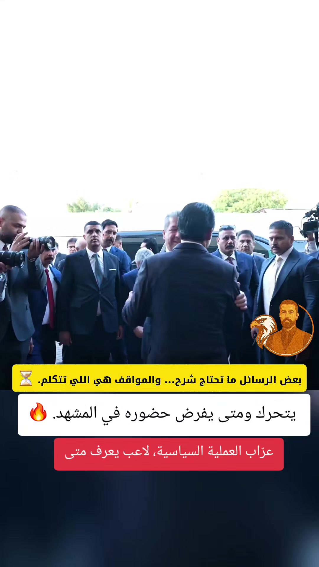 @اياد الحلبوسي