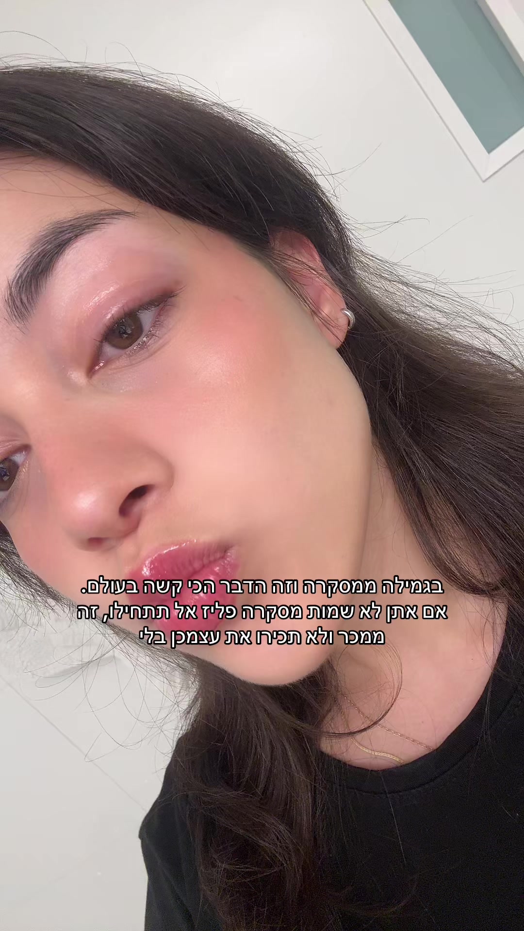 @עדי בר