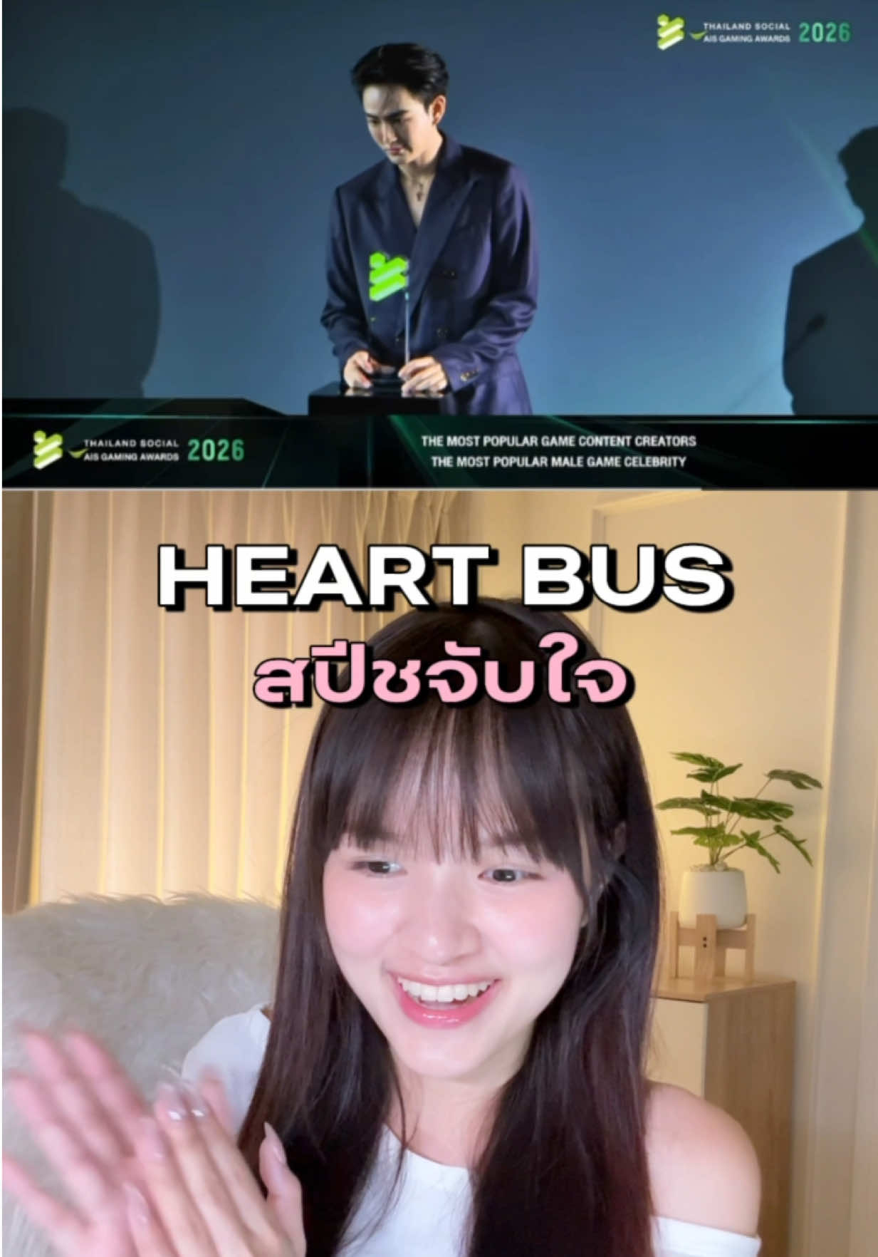 @แพรว ผักคะน้า 💖🫶🏻 (207K)