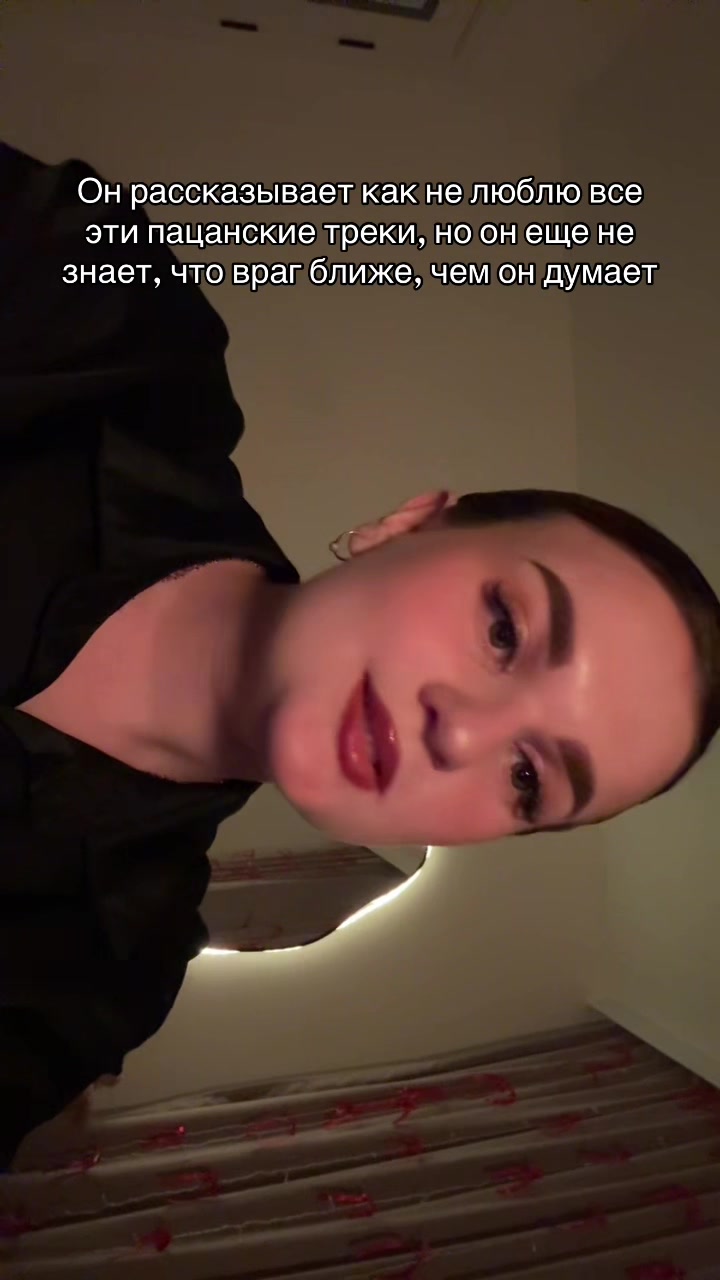 @Настасенька
