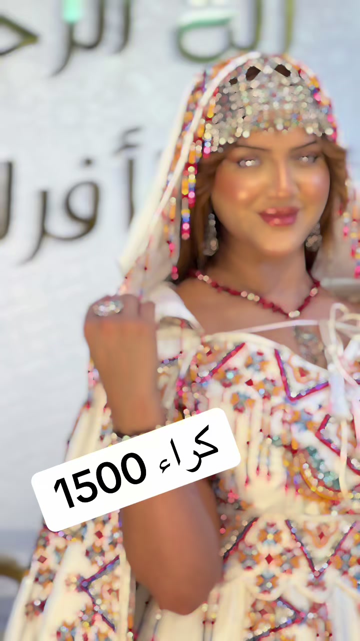 @اية الرحمان الافراح