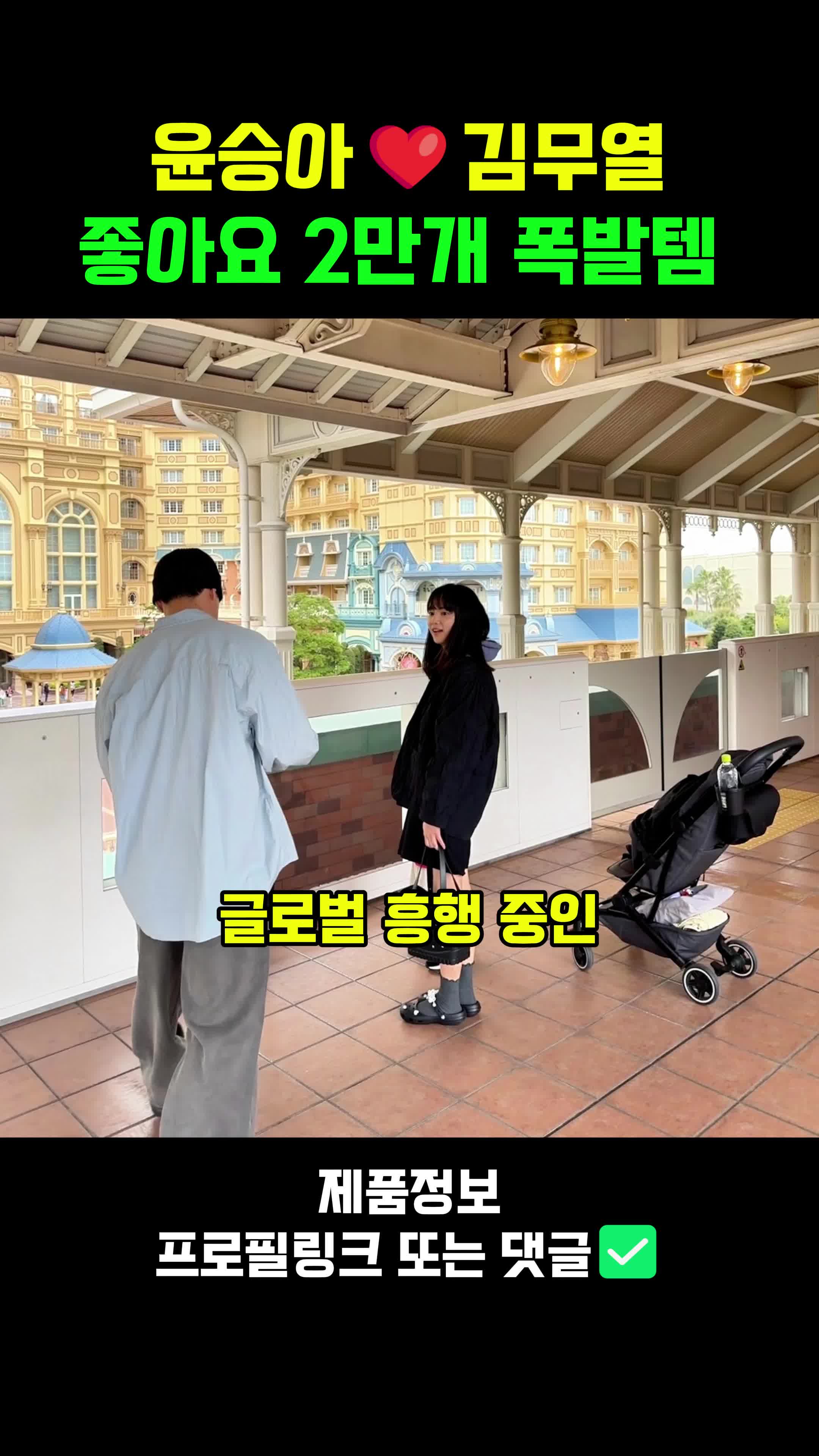 @판타집