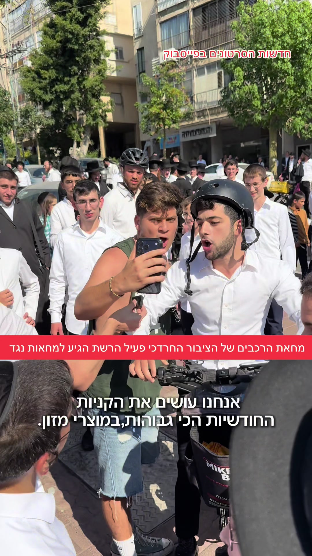 @חדשות הסרטונים הרשמי
