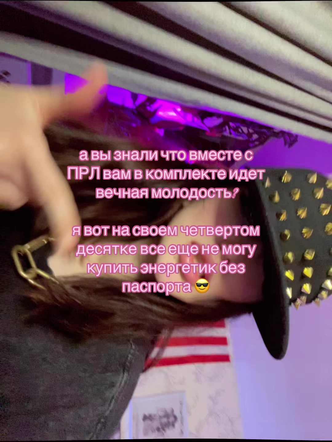 @риталина