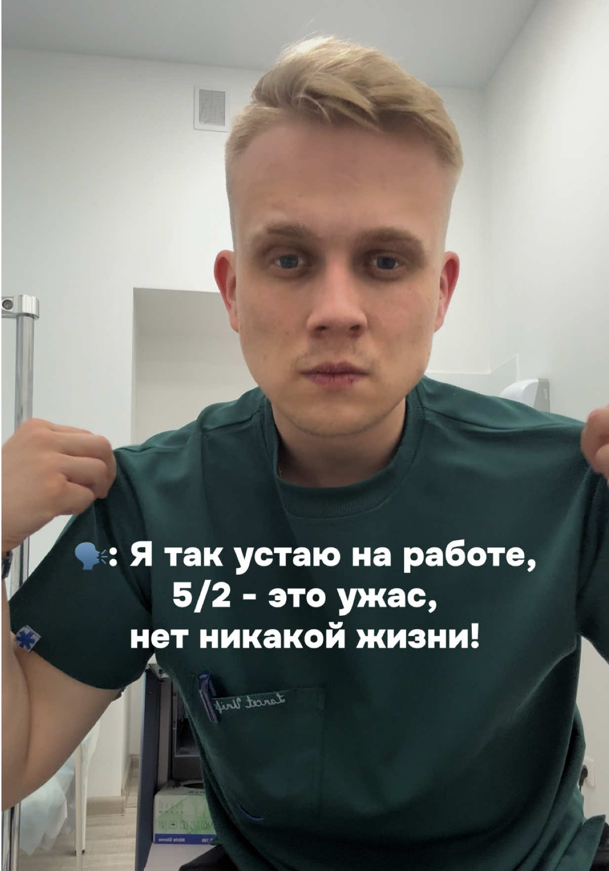 @ЗАМЕТКИ ХИРУРГА 🫀