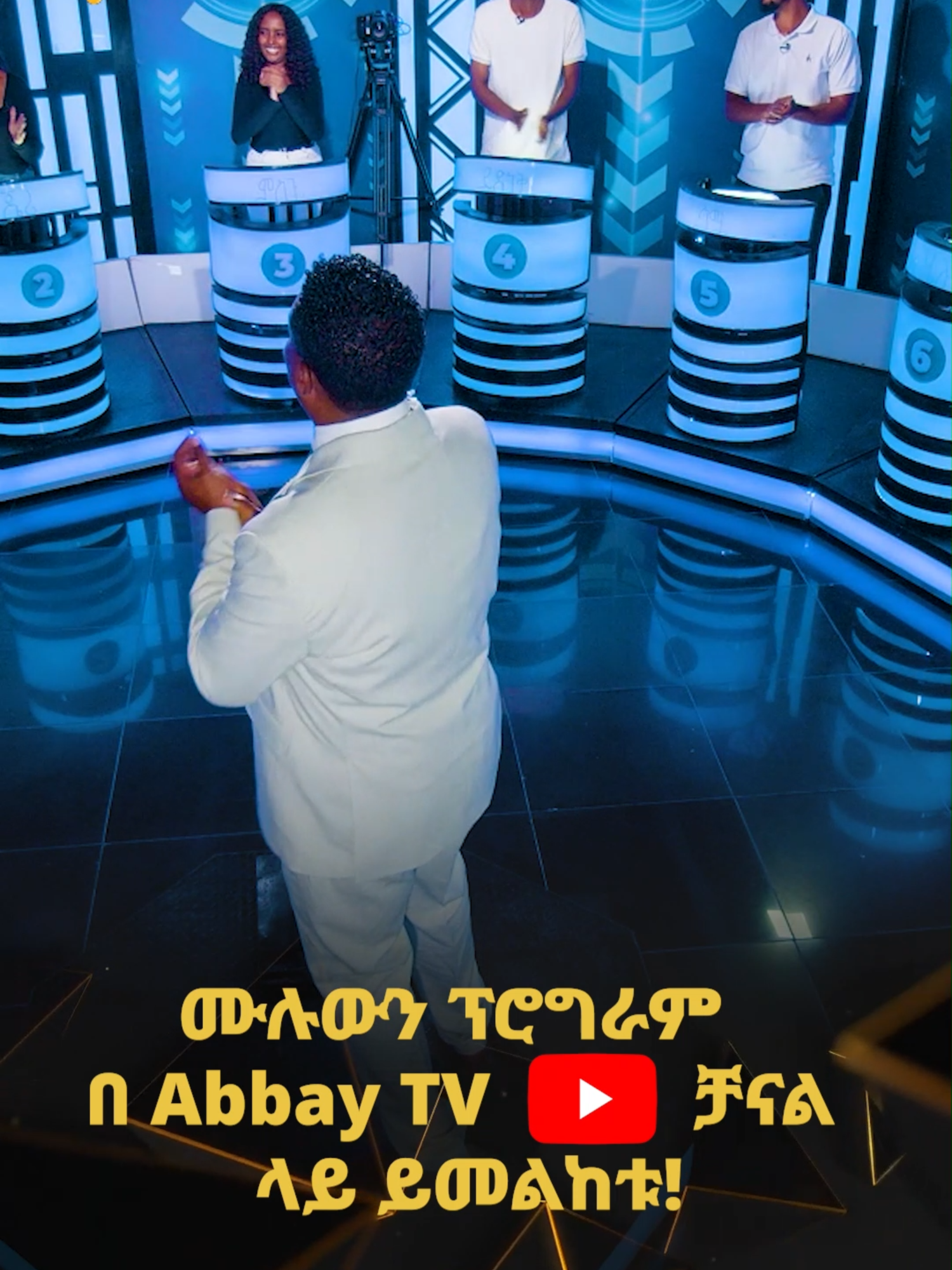 @Abbay TV ዓባይ ቲቪ