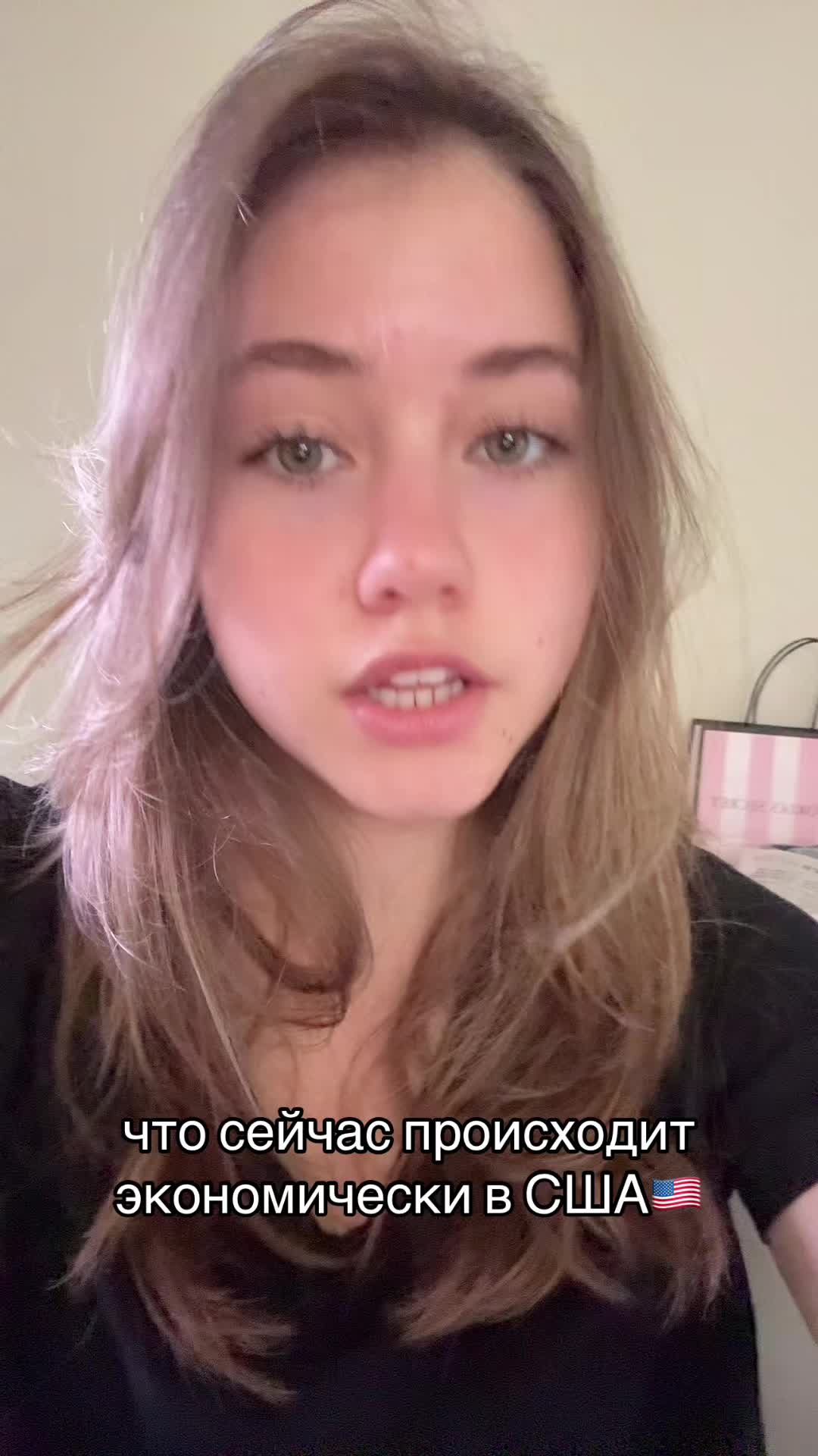 @даша в сша