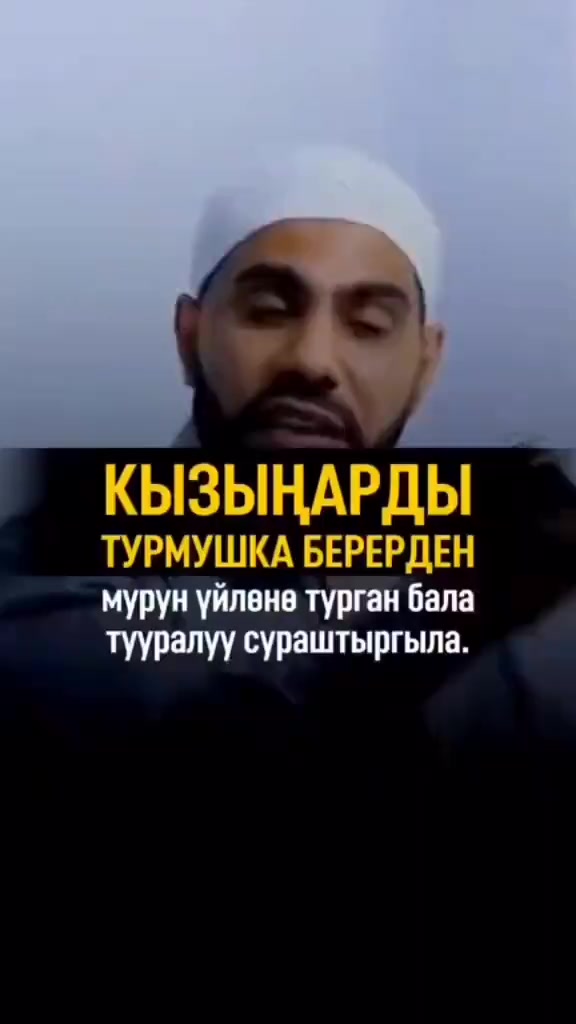 @Аллах ыразы болсун ☝️♥️