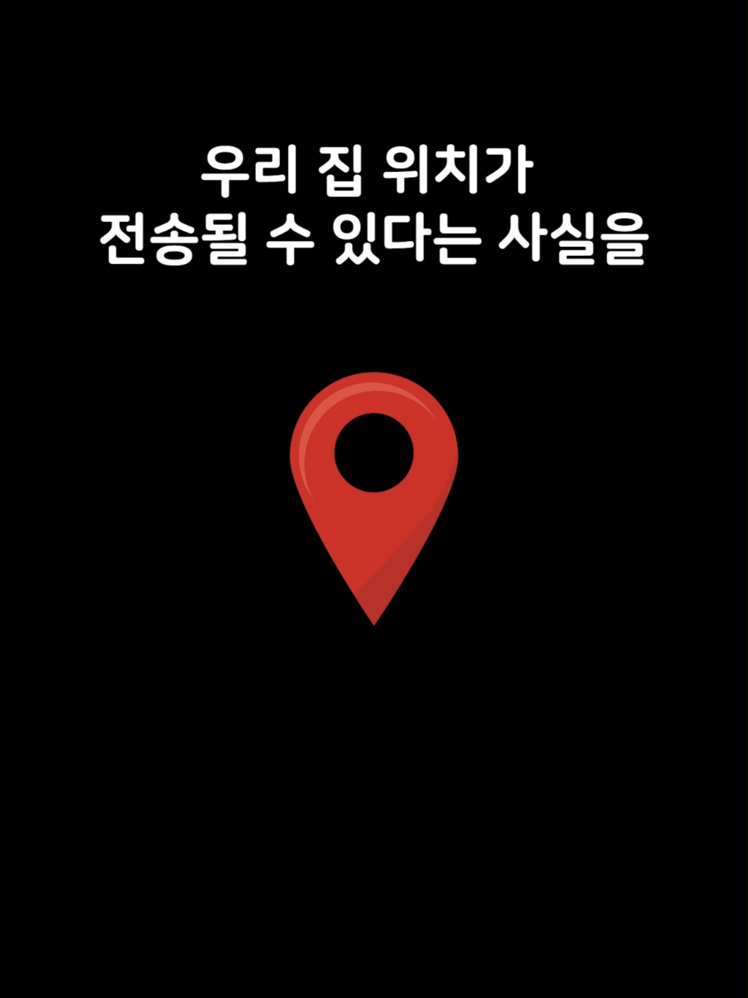 @규레카!