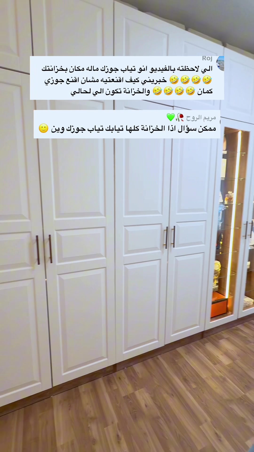 @تخبيصات _ام_سوز 🤞