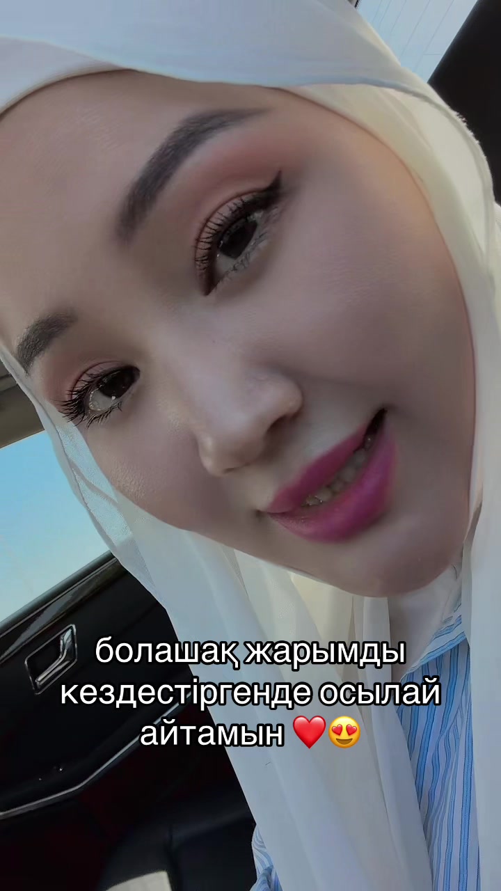 @Гаухар